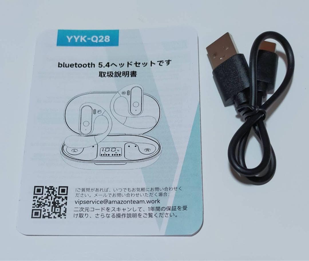 【2024 音質強化版】ワイヤレスイヤホン イヤホン bluetooth✨