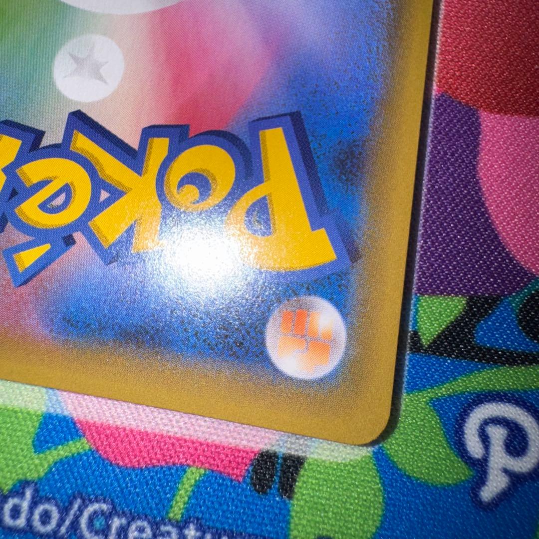 ポケモンカード　ひかるコイキング　25th 引退品　dp bw 旧裏　xy
