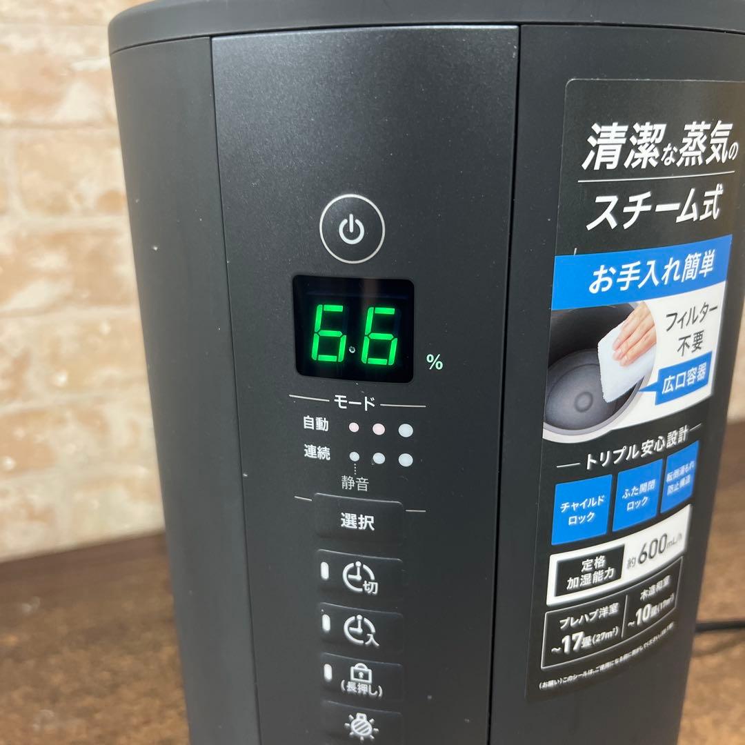 【used】 ZOJIRUSHI スチーム加湿器 EE-TA60