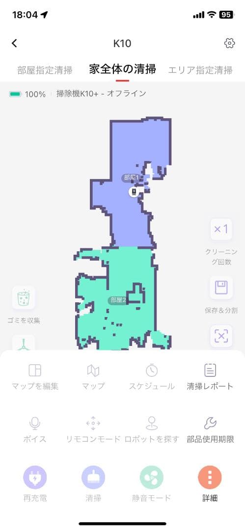 h*n様 【ジャンク品】SwitchBotロボット掃除機K10+