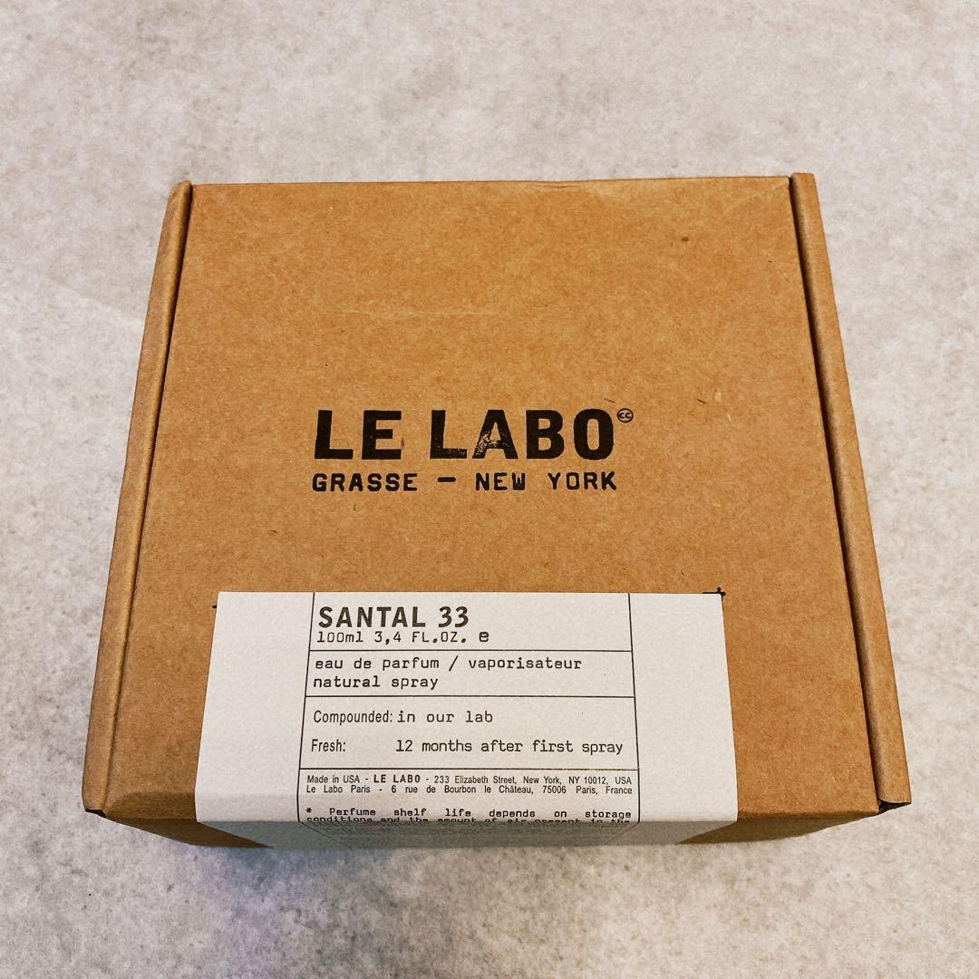 【新品未開封】LE LABO SANTAL33 ルラボ サンタル33 100ml