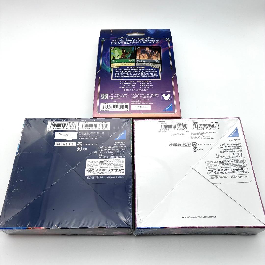 新品未開封 ロルカナ ファーストチャプター 星々の輝き デッキ セット
