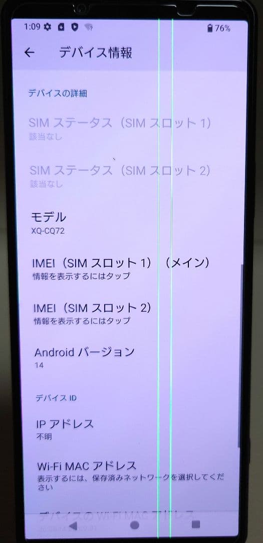 スマートフォン本体 Sony Xperia 5 IV Dual SIM XQ-CQ72