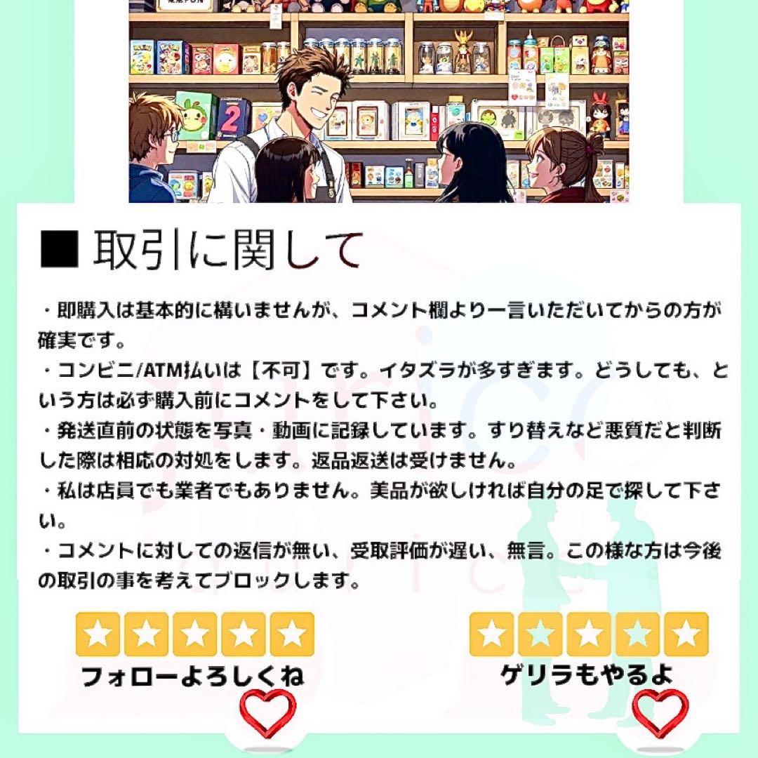【初版】ボーマンダex δ デルタ種 ☆ さいはての攻防 022/068【良品】