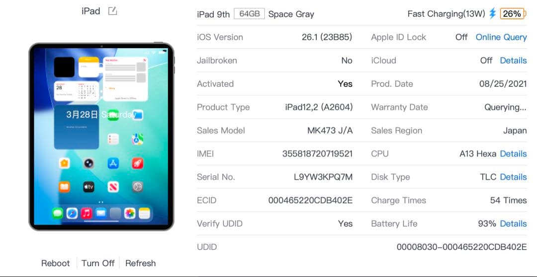 【美品・BT93％】iPad 第9世代 64GB Cellularモデル