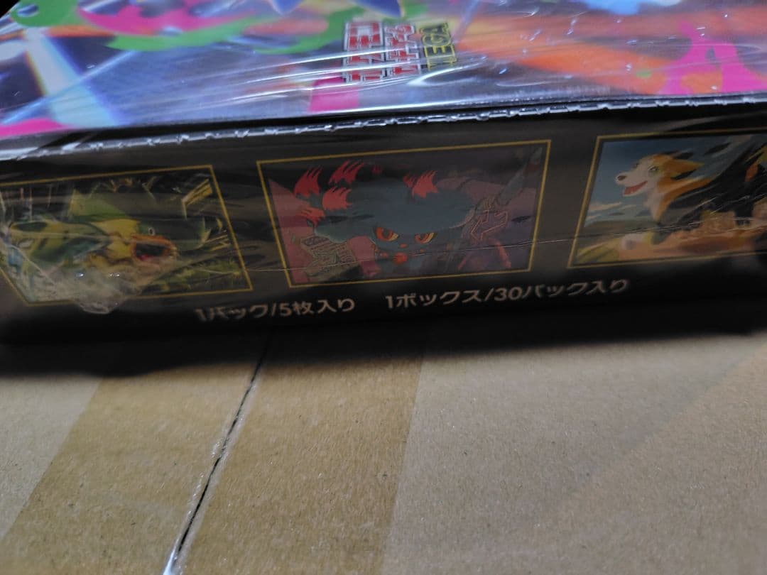 ポケモンカードゲーム インフェルノX 新品未開封シュリンク付き