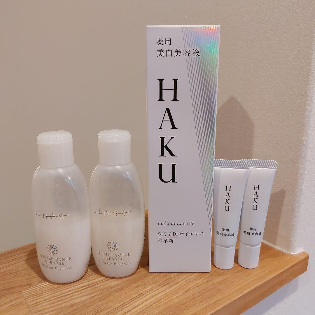 HAKU 美白美容液 メラノフォーカスIV 45g