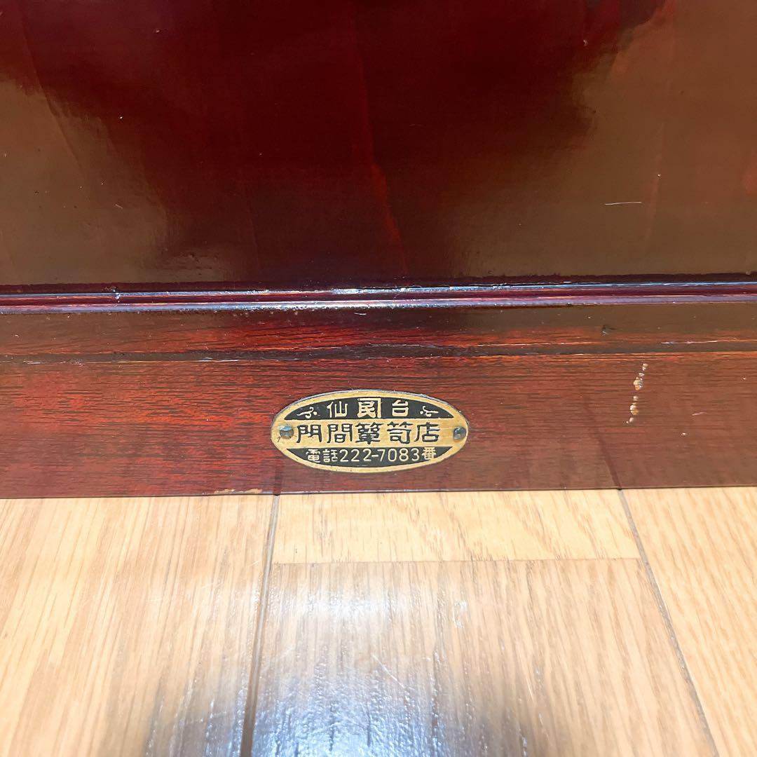 仙台箪笥 門間箪笥 小箪笥 観音開き 欅材 金具 伝統 和箪笥 漆塗 舟箪笥