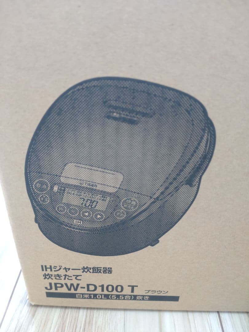 タイガー　IHジャー炊飯器　5.5合炊き　ブラウン