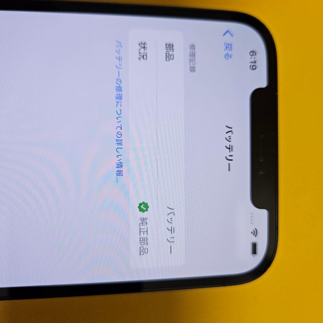 iPhone 12 Pro Max 128GB｜24時間以内発送#296