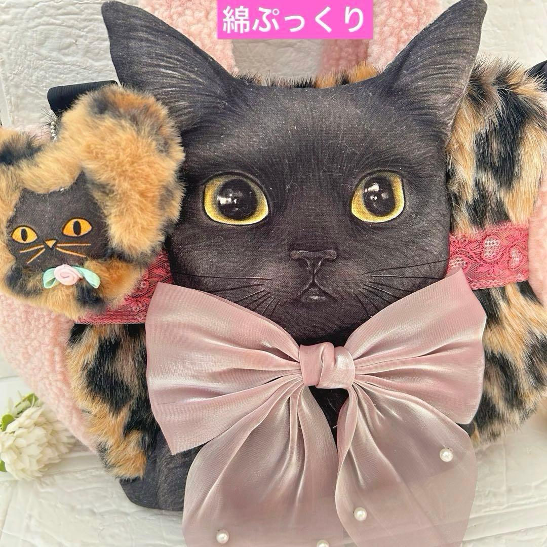 ゆ*ら様 ビッグ黒猫ちゃん　コヤンイサムチョン　ファー＆プードルボア　ラウンドト