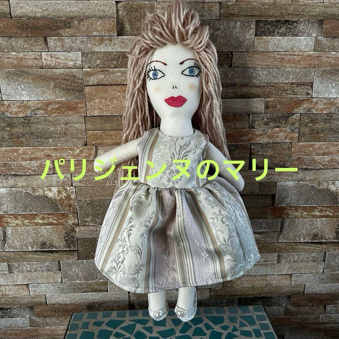 ハンドメイド 着せ替え人形 洋服セット パリ 女の子 おしゃれ オリジナル