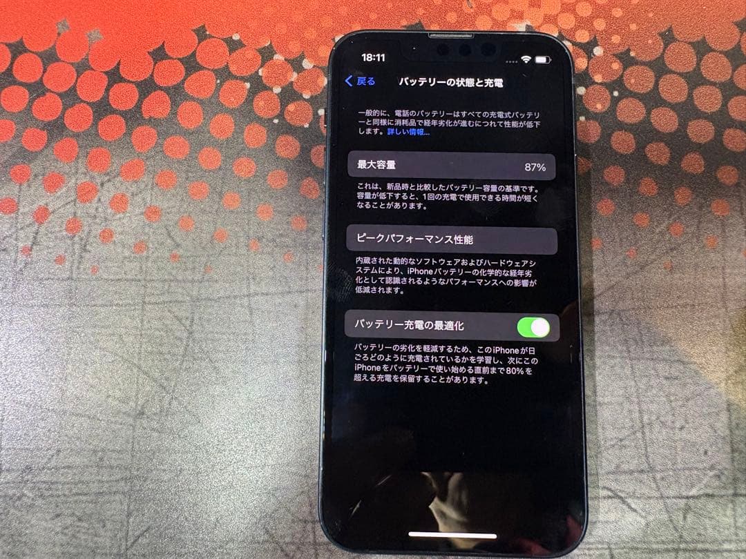 コスパ最強！まだまだ現役・動作良好・即使用OK iPhone12 SIMフリー