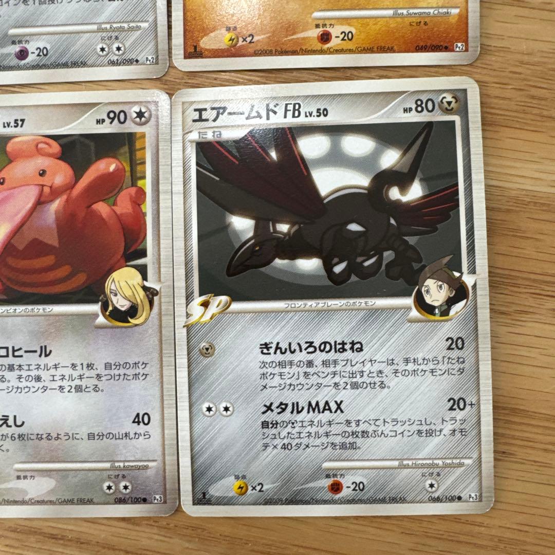ポケモンカード　SP セット【6063