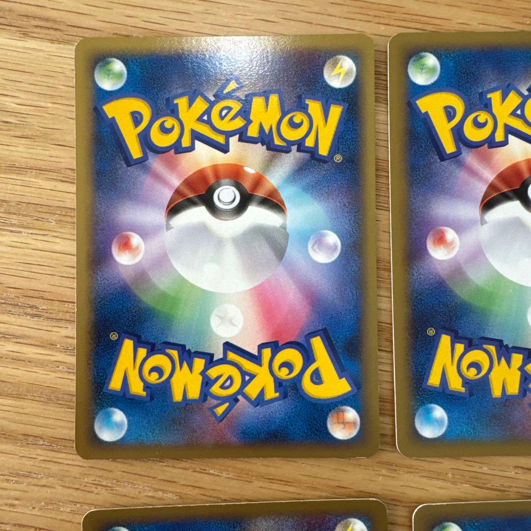 ポケモンカード　SP セット【6063
