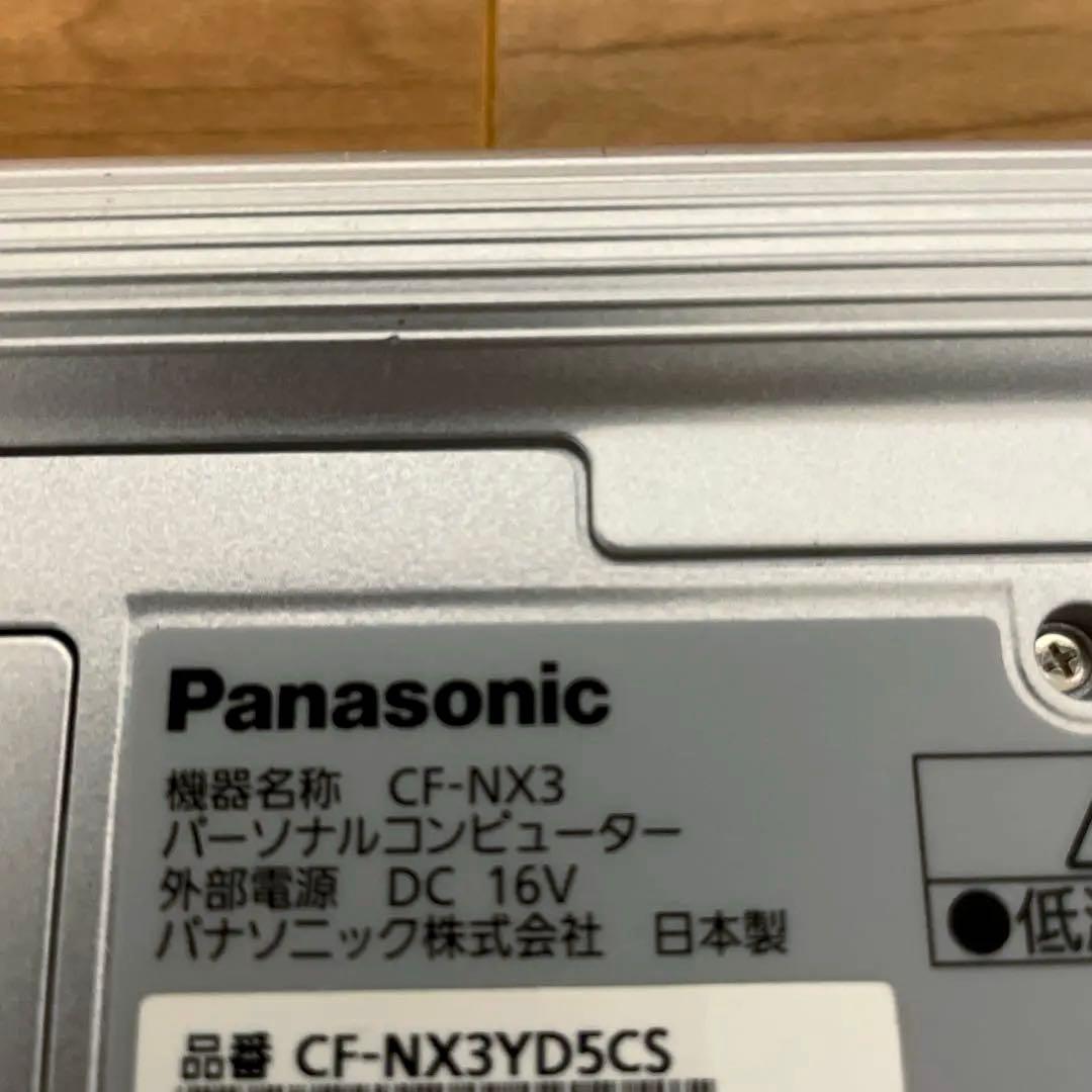 バッテリー良　レッツノートNX3 Windows11 25H2 8G/256GB