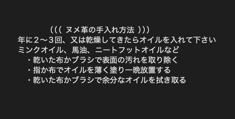 オーダーメイド／ヌメ革ショルダーバック
