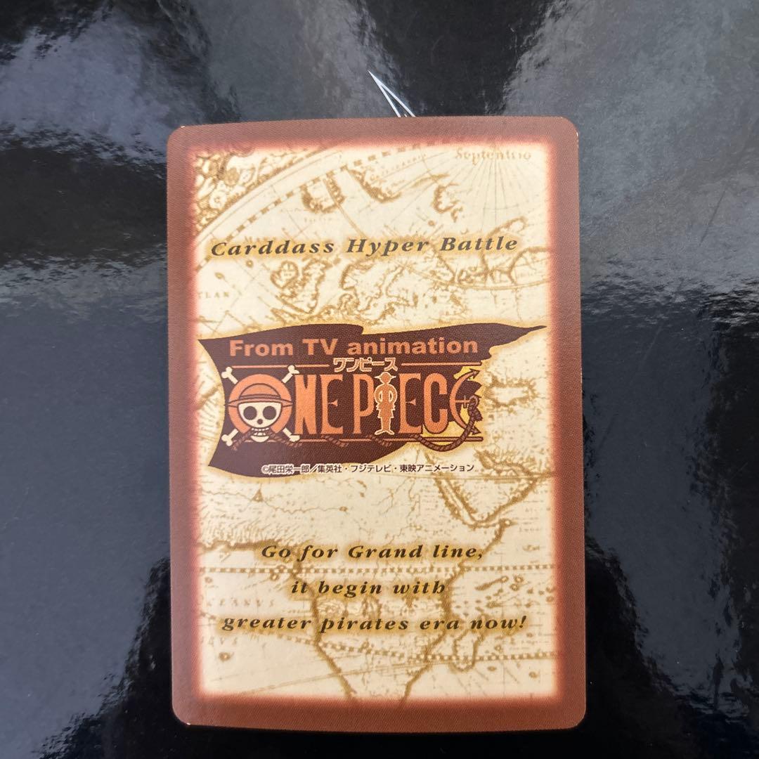 【稀少】ワンピースハイパーバトル　ルフィC01 準美品