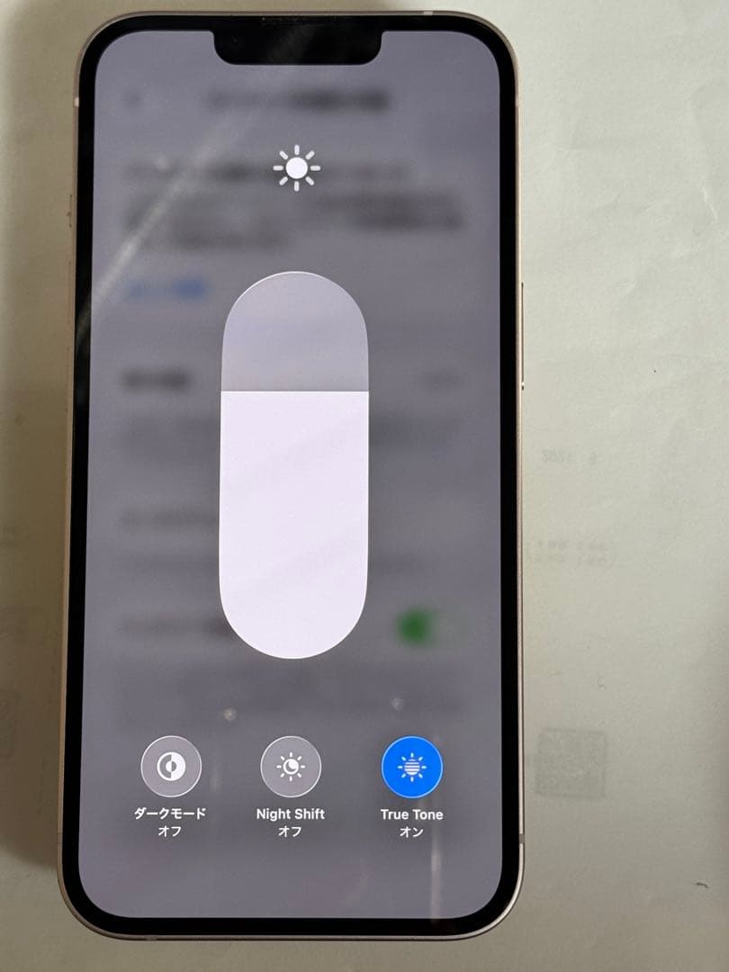 [5919] iPhone 13 256GB ピンク　SIMフリー