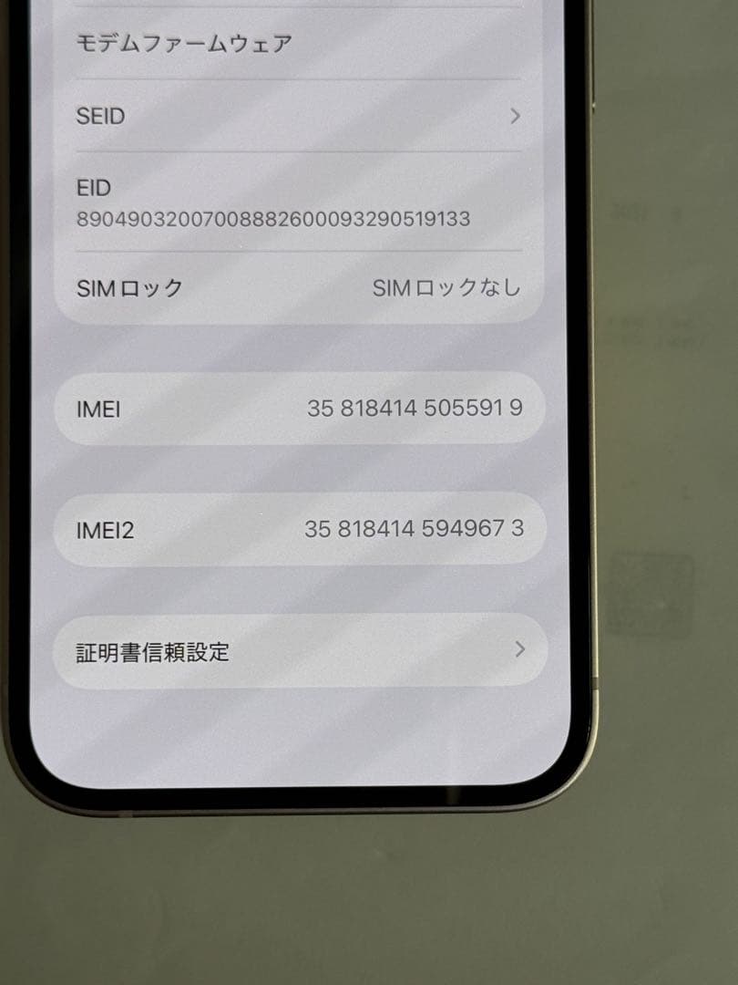 [5919] iPhone 13 256GB ピンク　SIMフリー