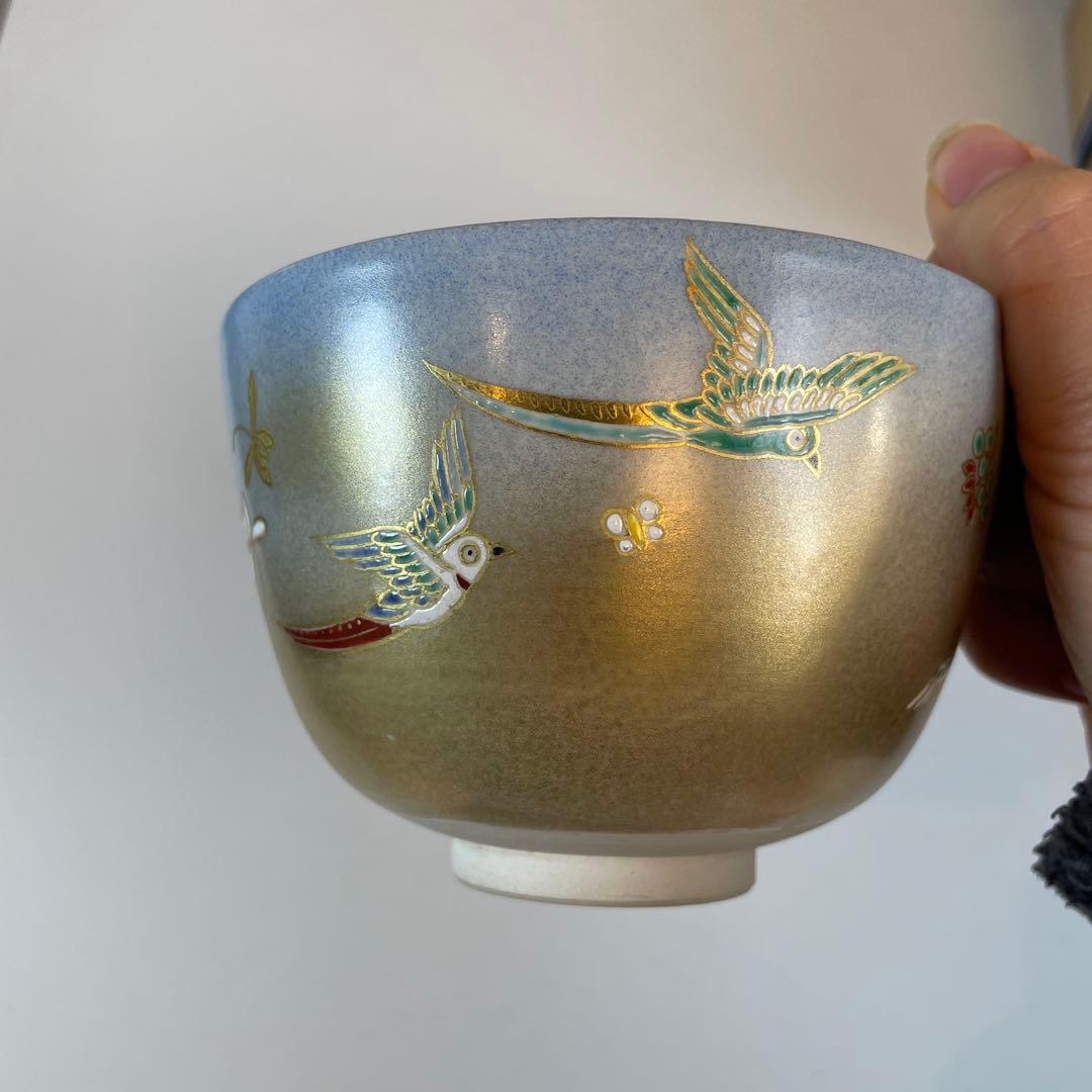 通次嵩山　仁清写　花鳥　茶碗　茶道具　金彩