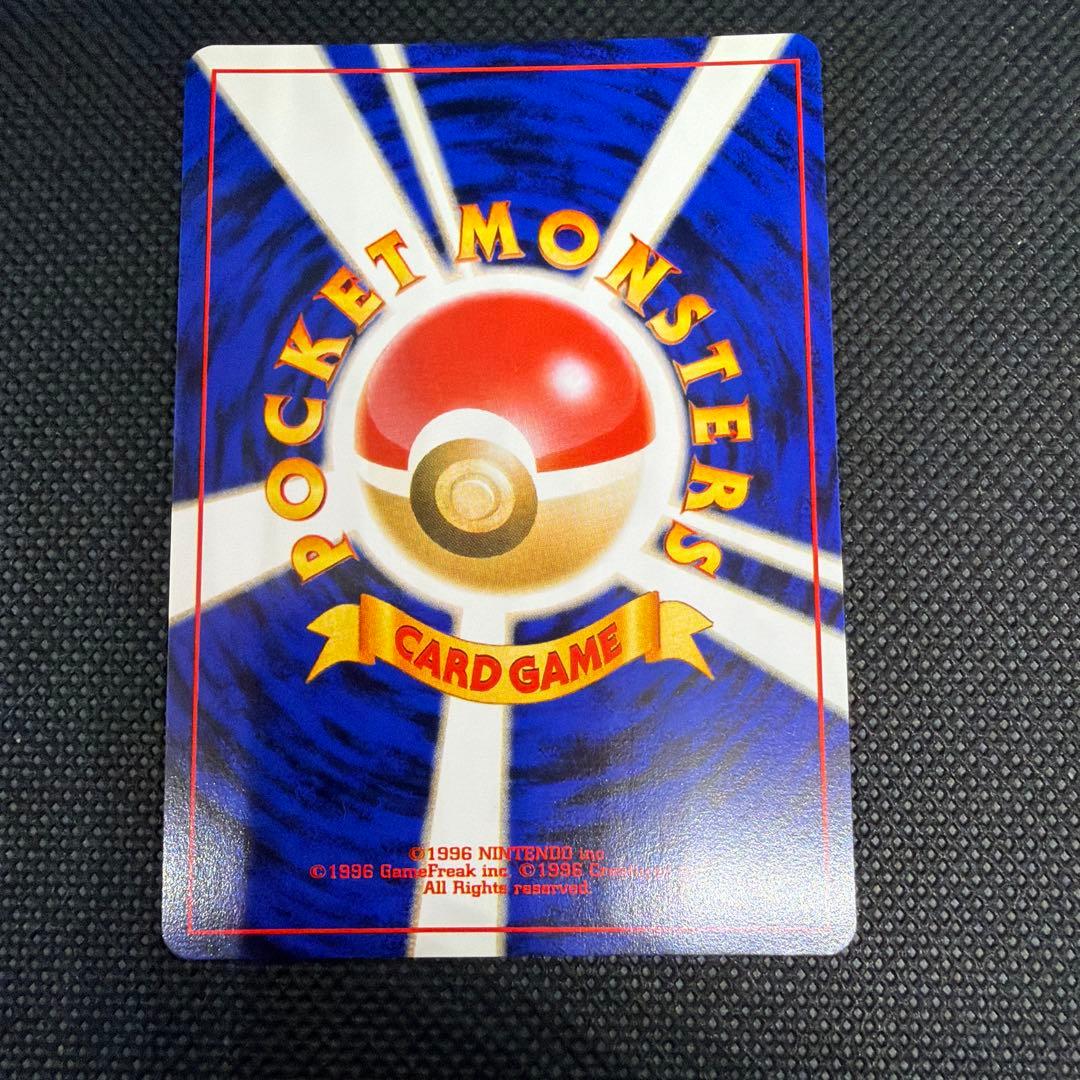 極美品 やさしいカイリュー 旧裏 ポケモンカード