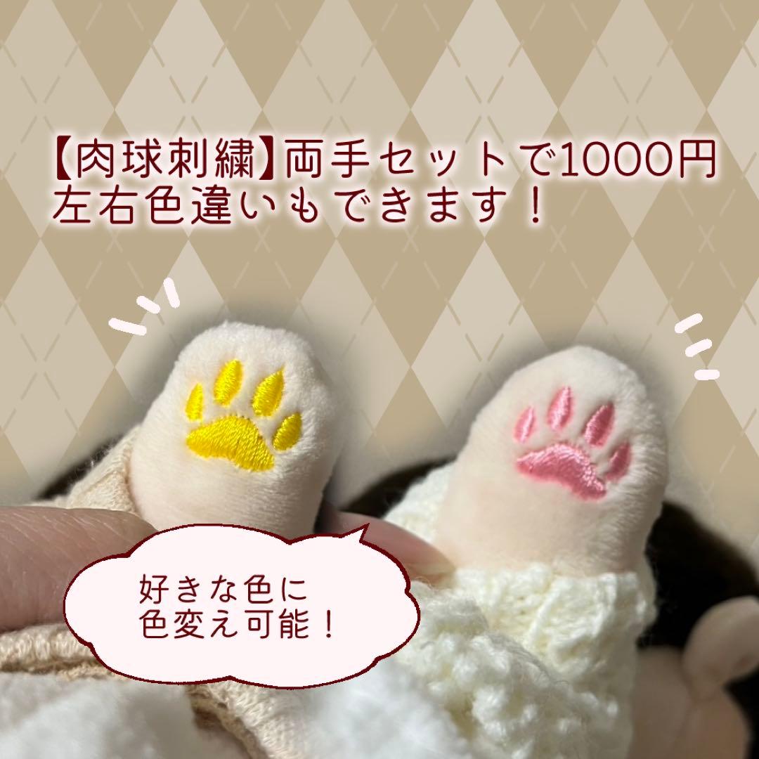 もちもちページ