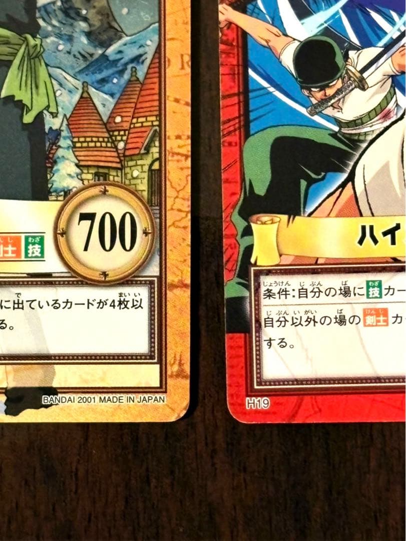 ワンピースカード 旧カード ロロノア・ゾロ キラ含む3枚セット