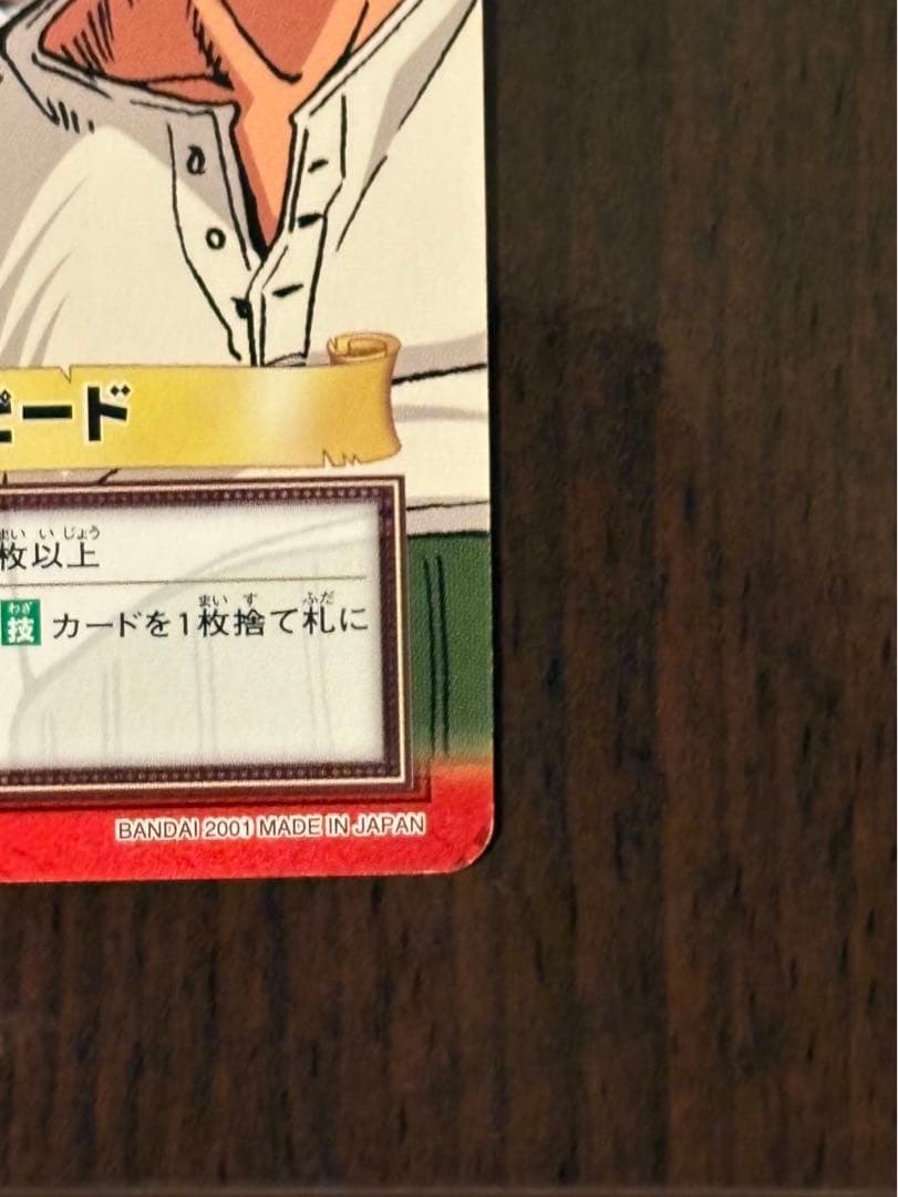 ワンピースカード 旧カード ロロノア・ゾロ キラ含む3枚セット