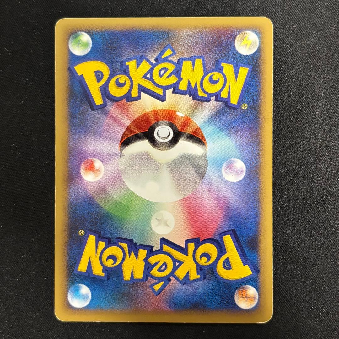 ポケモンカード 基本超エネルギー LEGEND エーフィ 7枚セット