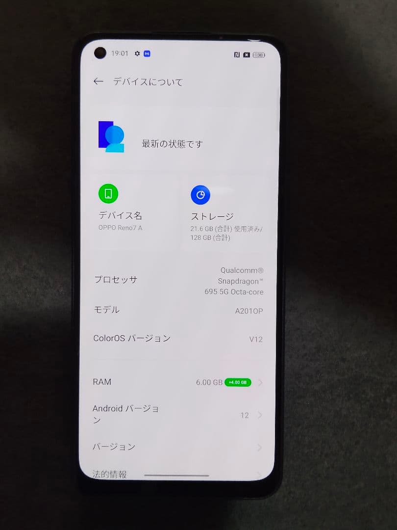 oppo reno7a スターリーブラック SIMフリー