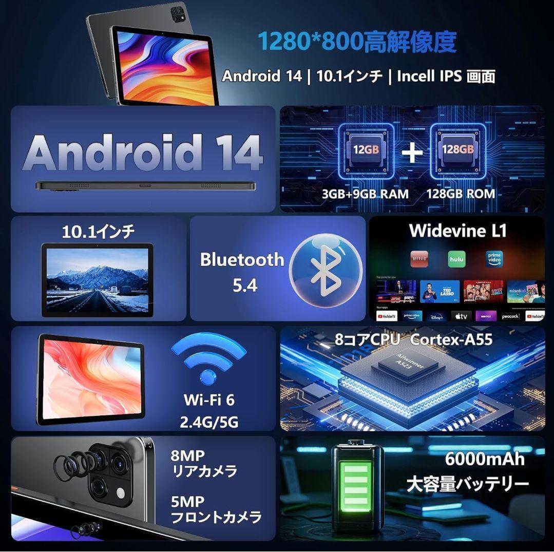 Callsky 10.1インチ Androidタブレット　本体 ブラック