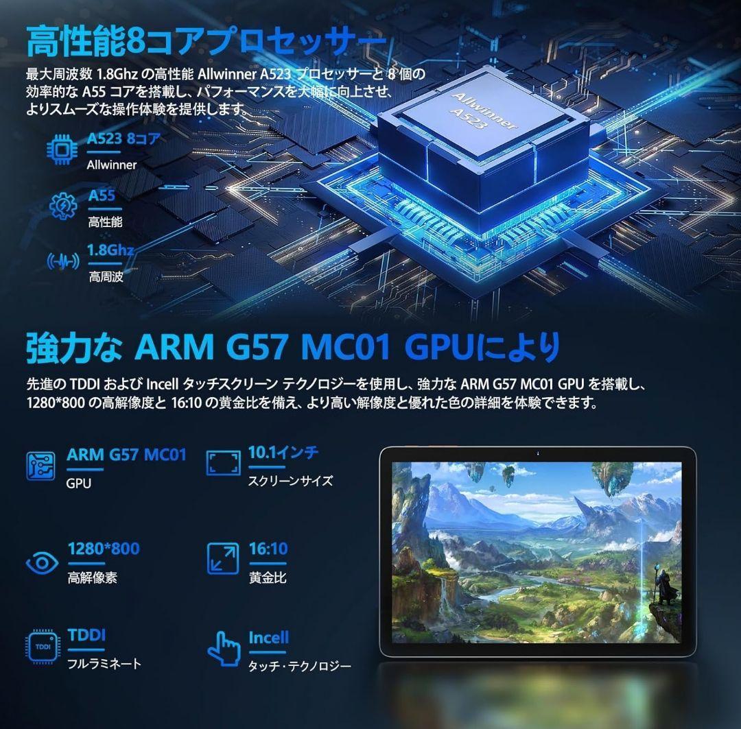Callsky 10.1インチ Androidタブレット　本体 ブラック