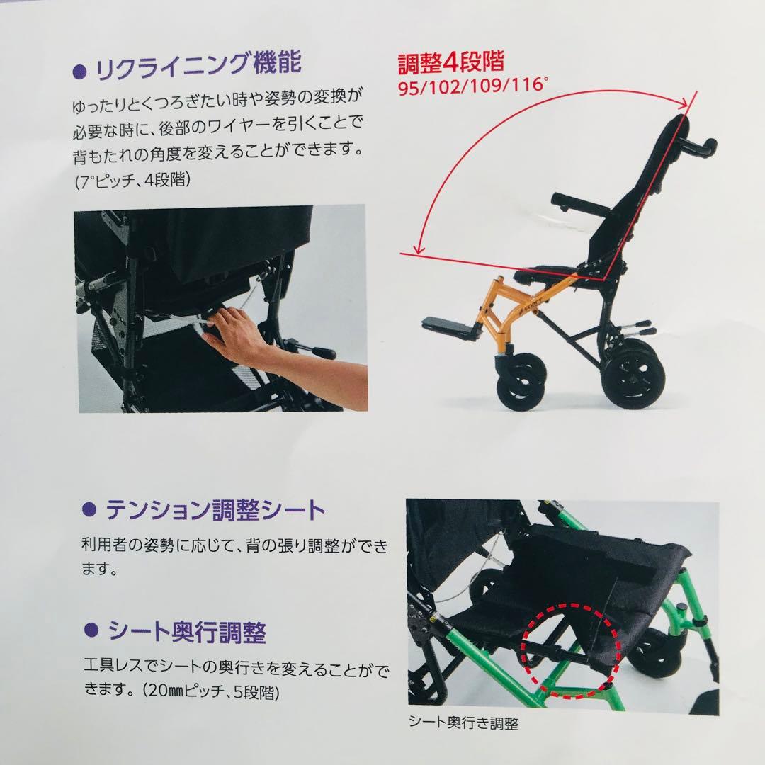 値下げ‼︎ 障害児用　バギータイプの車椅子　スキップR