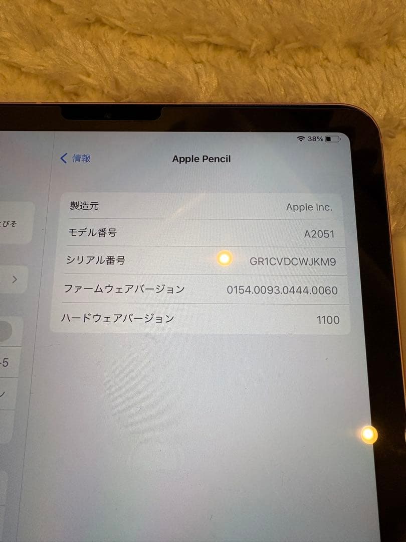 iPad Air（第4世代）本体のみ+ Apple Pencil