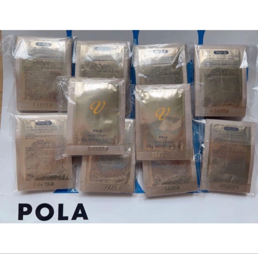 ポーラpola Vリゾネイティック クリーム 0.6g ✖️100包