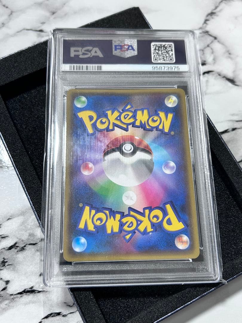 PSA10 マグマ団のグラードンEX RR