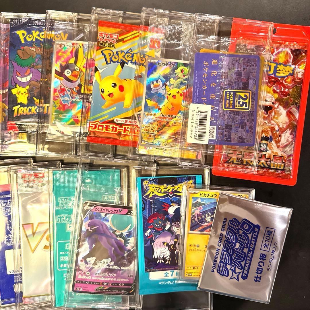 ポケモンカード　歴代BOX プロモ　パック　サプライ　セミコンプリートセット