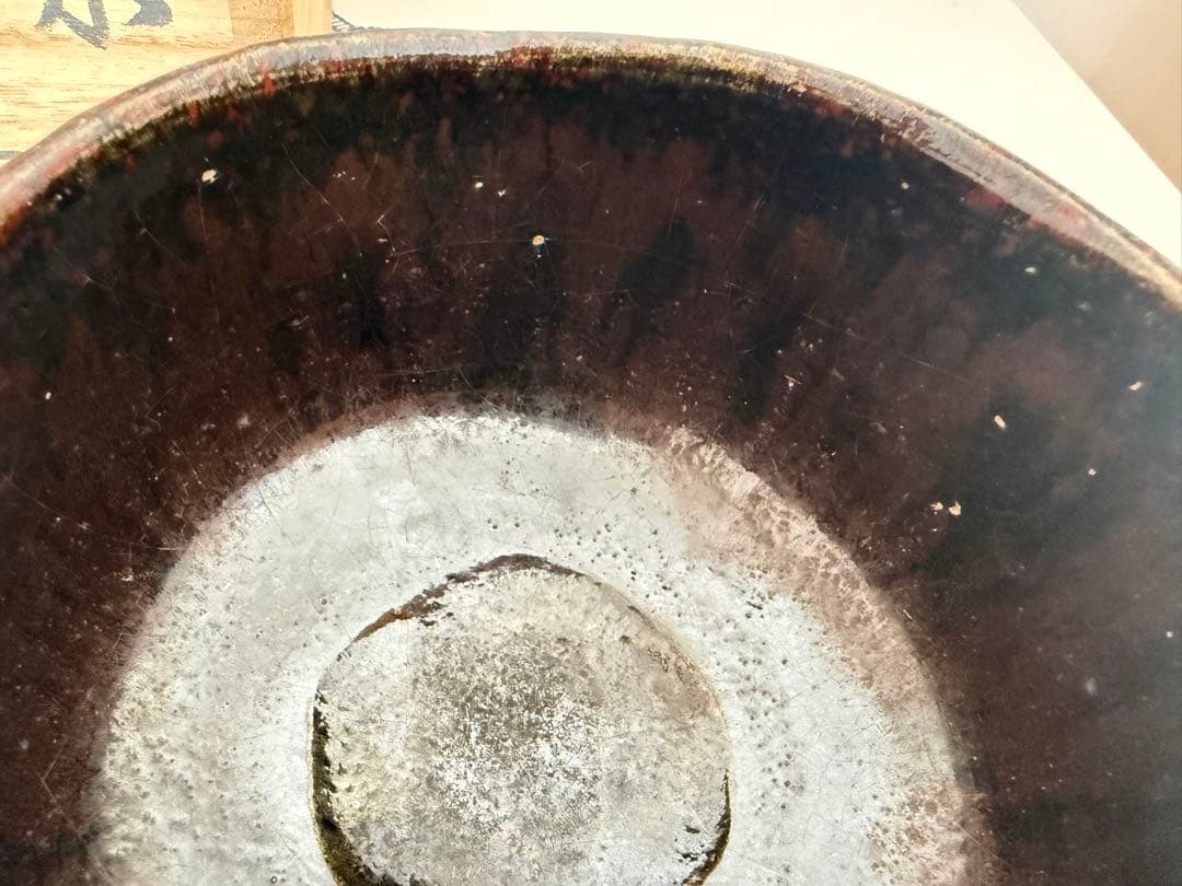 黒楽　松楽　茶碗　緑毛　松楽造　茶道具　茶器