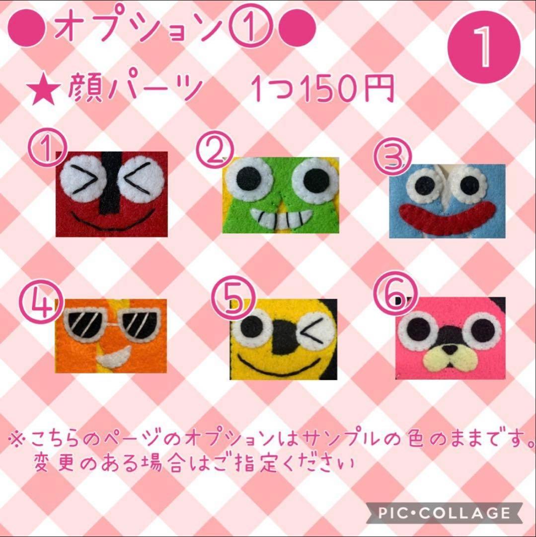 アルファベット　ハンドメイド　フェルト　ネームタグ　名前ワッペン　入園準備