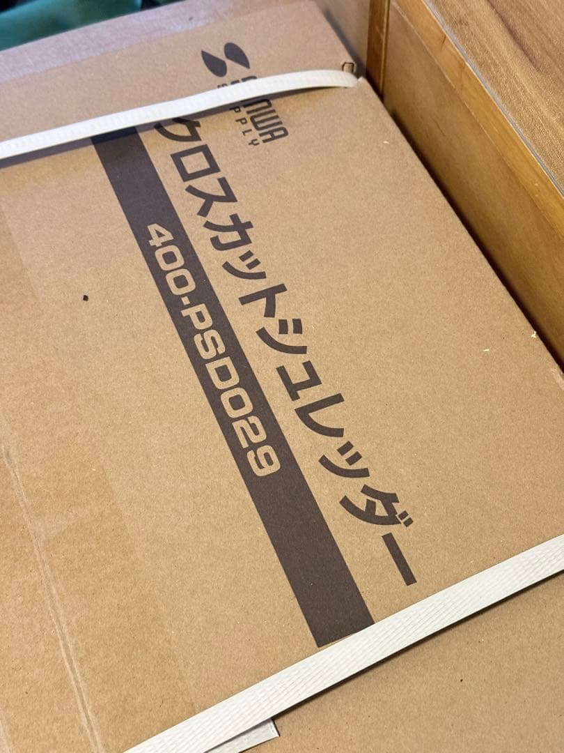 【世田谷引取限定】シュレッダー SANWA 400-PSD029【新品】