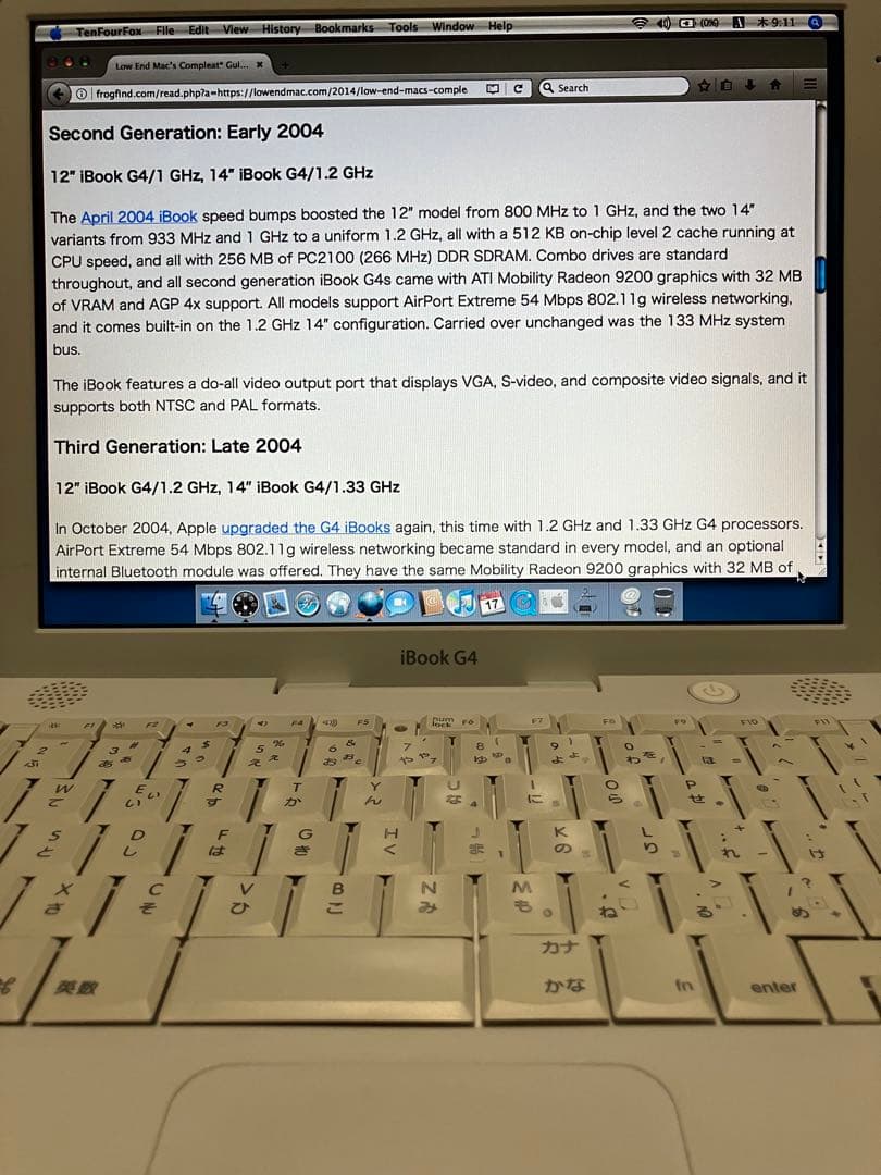 Apple iBook G4 12インチ ホワイト