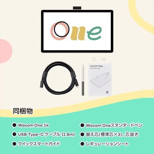 新品未開封 Wacom One 液晶ペンタブレット 14インチ DTC141W0