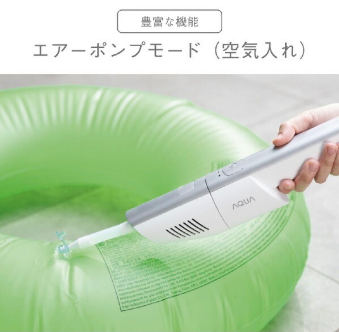 AQUA コードレスクリーナー AQC-HX1ホワイト