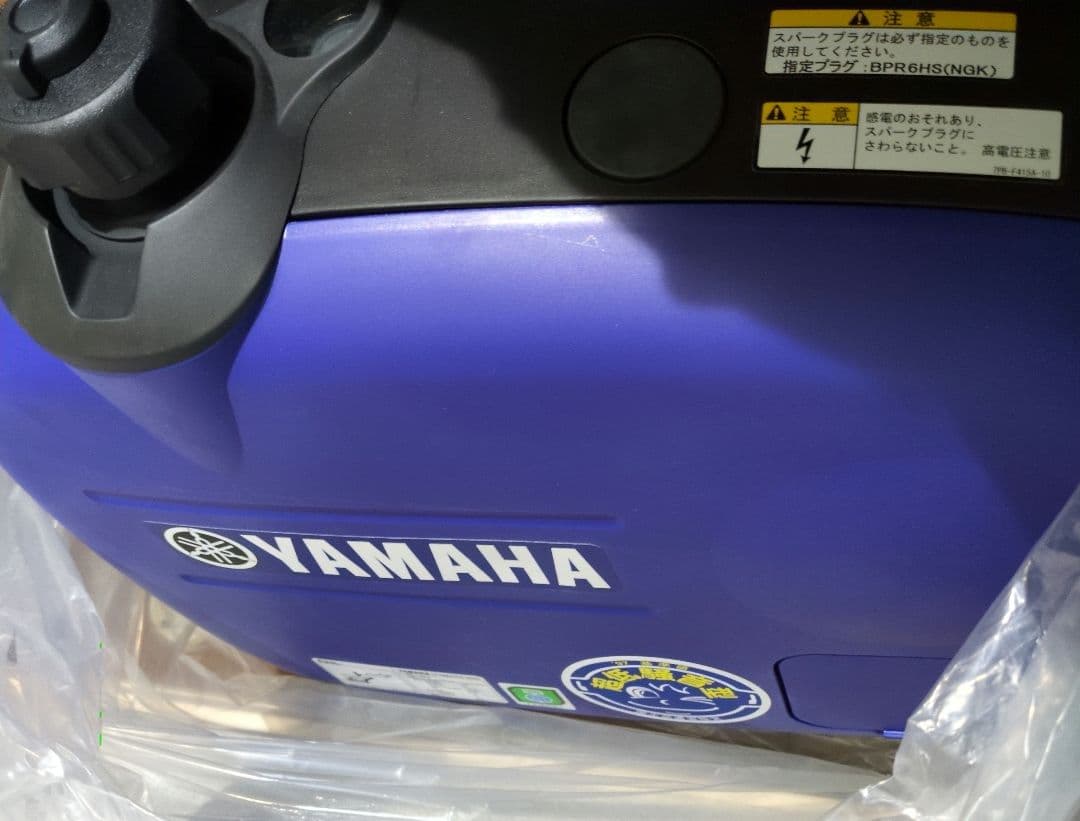 【新品】YAMAHA EF16HIS インバーター発電機