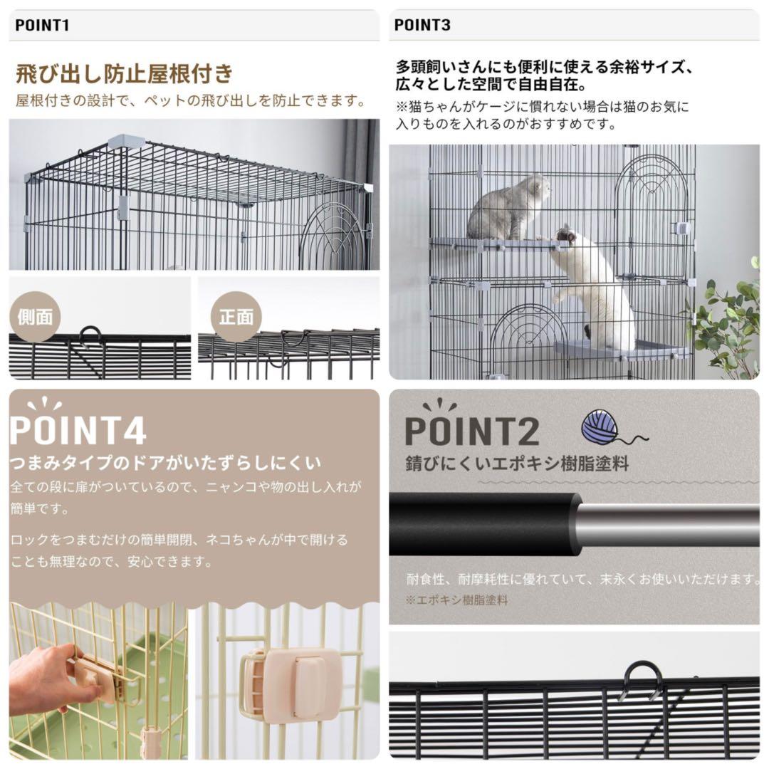 キャットケージ　猫用品　グリーン　高さ163cm