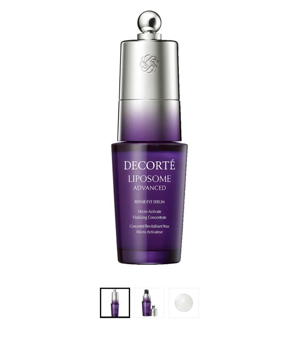 DECORTÉ LIPOSOME ADVANCED 目元用美容液 未開封