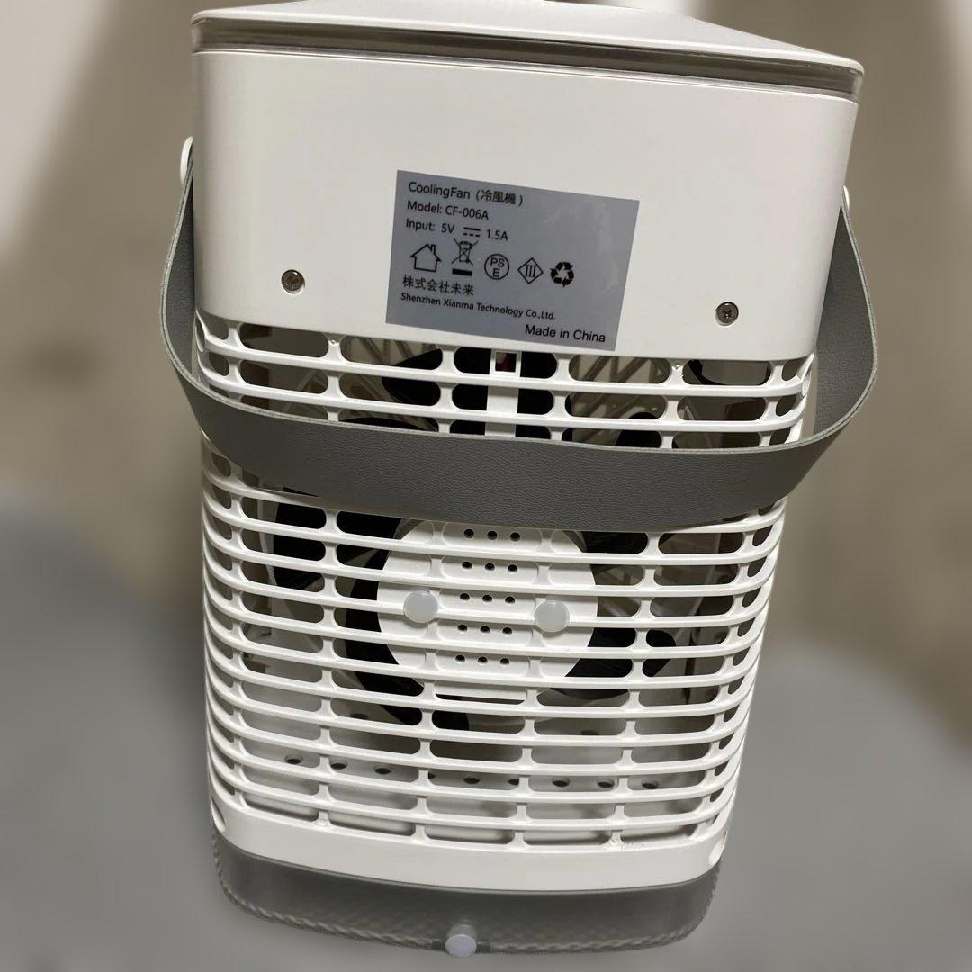 冷風機 冷風扇 冷風扇風機 【2025年全新エアコン代替モデル