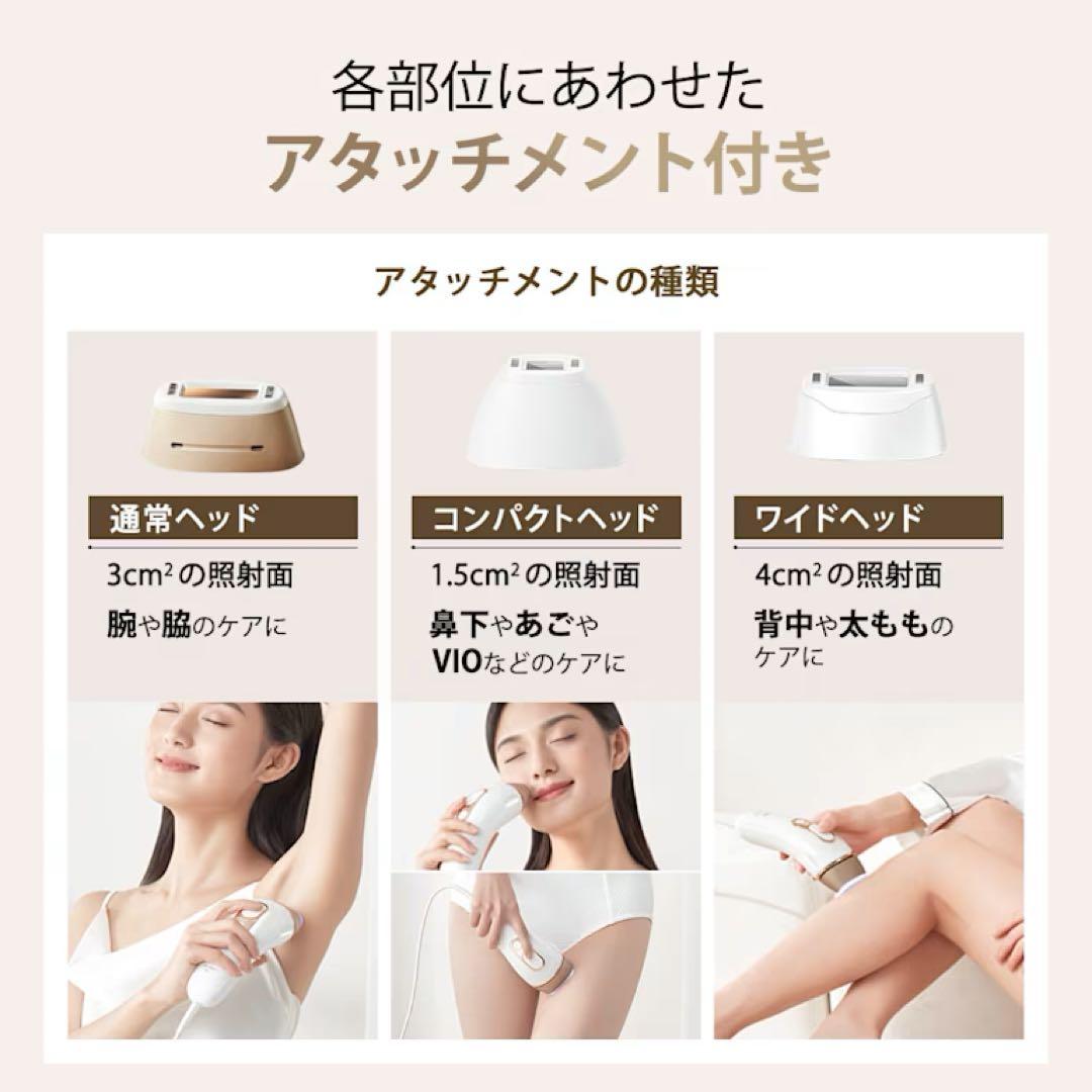 ブラウン シルクエキスパート Pro5 PL5243 光脱毛器 光美容器