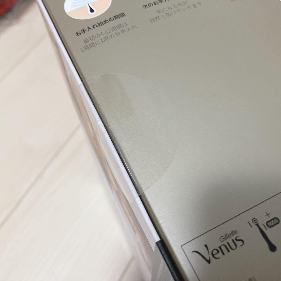 ブラウン シルクエキスパート Pro5 PL5243 光脱毛器 光美容器